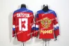 Neues Team Russland Hockey 8 Alex Ovechkin 72 Artemi Panarin 91 Vladimir Tarasenko 71 Evgeni Malkin 13 Pavel Datsyuk 2016 World Cup of Jerseys Rot