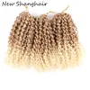 Nuevo Shanghair 8 pulgadas Pasión corta Pasión Cabello Marlybob Crochet Hair 3 pequeños Bundles Kinky Curly para mujeres negras 90G/Lote BS05Q