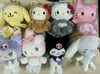 2022 animaux en peluche cinq types de gros jouets en peluche de dessin animé belle kuromi 12- 15cm porte-clés en peluche