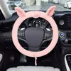 Cubiertas de volante suave elástico buena sensación de mano invierno adorable cubierta de cojín de coche para dirección automática