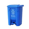 Bacs de déchets en plastique pédale poute poudraire vert / bleu / rouge / noir couleurs personnalisées déchets médicaux