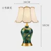 Tafellampen Amerikaanse luxe keramische lamp voor woonkamer hoek hoek Chinese stijl retro huishoudelijk creatief slaapkamer bed lampable