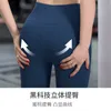 Pantaloni di fitness da donna ad alta vita in maglia giunti sportivi elastici sport yoga