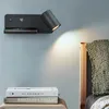 Lampa ścienna z USB i bezprzewodowe ładowanie wielofunkcyjne obrotowe światło wewnętrzne do sypialni Atmosfery Atmosfery Lightingwall