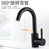 Bathroom Sink Faucets Black Basin Faucet Cold And Toilet Washbasin Pull Retractable Wash TY072Bathroom