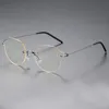 Lunettes de soleil de créateur pour femmes sans monture optique bleu clair bloquant les lunettes d'ordinateur monture en or lunettes