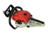 Ryobi Chainsaw Charge MS070 Tung bensin motors￥g med legeringsf￤lt och s￥gkedja 105cc qylbpl packing2010