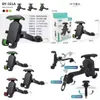 Bicicleta Motocicleta Celular Montagens Suporte Universal Takeaway Rider Bateria Carro Telefones Móveis Suportes Suporte de Navegação Multifuncional