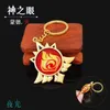 Porte-clés Genshin Impact Vision Porte-clés Jeu Personnage Cosplay Porte-clés Pendentif Accessoires Visions Eye Of God Porte-clés Cadeau Miri22