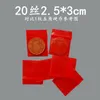 Прозрачный миниатюрный миниатюрный самостоятельный пластиковый пакет упаковочный пакет пакетов питания конфеты подарки украшения, запечатываемые толстыми физкульнирующими самостоятельным пакетом для хранения 1337 D3