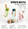 ウォーターボトルカラーロープケリースポーツカップポータブルプラスチックカップ学生430ML