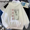 Sweats à capuche pour hommes Sweat-shirts Anime japonais Tokyo Revengers Hommes Kawaii Cartoon Sano Manjiro Graphic Streetwear Harajuku Hip Hop Male 230206