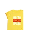 Inscriptions russes lettre femmes t-shirts graphiques T-shirt à manches courtes esthétique drôle femme décontracté haut vêtements