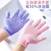 Spa hydratant chaud soins de la peau gants de bain exfoliant gants de bain tissu lavage du visage outils de nettoyage du corps SZ325