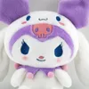 23cm Stuffed Animals Plush Toys Kulomi High-quality multi-style cartoon Japanese cartoon surrounding sleeping position Kulomis cute toy