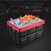 Автомобильный Органайзер для хранения Коробка 30л Складной багажник с крышкой для домашнего сада Открытый путешествия Рыбацкая рыбалка