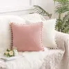 Cushion/Decorative Pillow Solid Corn Corduroy Cushion Cover With Pompom Ball Pink Grey Blue Yellow Home Decorative Flocking Velvet W220412