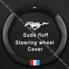 Кожаное рулевое колесо антислипное дышащее для Ford Mustang Shelby GT T70 T80 Круглая форма AUOT детали J220808