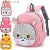 Sac d'école zoo Kids s Plecak Szkolny s s, sac à dos Bolsos Escolares Plecaki Szkolne 220624