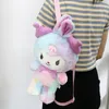 Sac à dos en peluche créatif à longues oreilles de lapin arc-en-ciel, grand œil/squint, conception Lolita, jouet de vacances pour enfants, cadeau d'anniversaire doux, vente en gros