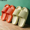 Women Flipflops Ortopeda Cloud Slipper Kobieta Eva Sofe Sole Summer Płytkie sandały plażowe Mężczyźni Hal Slajdy łazienki 220707