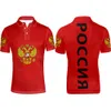 Rosja Młodzieżowa koszula polo Custom Numer Zdjęcie Rus socjalistyczny flaga Rosyjska CCCP ZSRR DIY ROSSIISKAYA RO SOVIETITIN Związek Radziecki