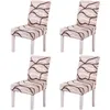Pokrywa krzesła 4PCS Zdejmowane i zmywalne okładka restauracyjna / dekoracja domowa Różne style