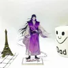 Anime mo dao zu shi nyckelring tecknad figur wei wuxian lan zhan dubbelsidig akryl nyckel ring cosplay pendant aa220318