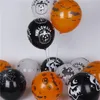 200pcs cadılar bayramı lateks balonlar parti dekor 12 inç balkabağı iskelet yarasa örümcek deseni mutlu festival balon globos şişme oyuncaklar