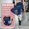 Pantaloni di fitness da donna ad alta vita in maglia giunti sportivi elastici sport yoga