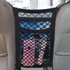 Car Organizer Layer Mesh Sedile posteriore Net Back Bag Pet Cargo Cloth Universal Multifunzione Storage Detriti BagsCar