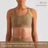 Special Cross Back Underwear voor dames tanktops oefening mode fiess rennen naakt yoga vest shirt geplooide sport bh gym kleding 688SS