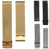 Bekijkbanden aankomstband 18/20/22/24 mm roestvrijstalen mesh -band voor polshorloge dubbele sluiting Bracelet Gold Hele22