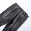 Alto 2022 Grade Summer Black Jeans Men's Version Chao Brand Slim Fit Elastic Small Leg