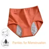 5pcs 여성 팬티 월스트루션 높은 허리 culottes menstruelles bragas 속옷 femme culottes beriefs t220810