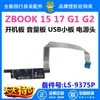 Connecteurs de câbles d'ordinateur d'origine pour ZBOOK 15 17 G1 G2 carte de bouton d'alimentation pour ordinateur portable Audio USB avec câble VBK10 LS-9375P accessoire de réparation