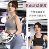 Yoga Sports Underwear's Women's Shocking Running Mesh Mesh Back Vest Bra sans anneau en acier Fitness