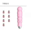 Sex toy s masager Toys Massager Vibrator Vibrating Stick Female Plug-in Masturbation Device Husband and Wife Adult Products Student Toy Fairy JG92