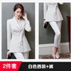 Kvinnors tv￥bitar byxor Internet Celebrity Autumn Korean Style Slim-Fit White Sacka Jacket Women's British Design Sense Nisch Suitwomen's