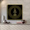 Islamic Muslim Arabic Bismillah Calligraphy Mosque Landscape Painting On Canvas Religious Art Cuadros Wall Picture Living Room