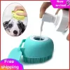 Salle de bain chien bain brosse gants de massage doux peigne en silicone de sécurité avec boîte de shampoing accessoires pour animaux de compagnie pour chats douche outil de toilettage FY3793