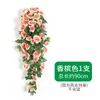 Konstgjord falska blommor vinrankor hängande grönska Garland växt hem trädgård bröllopsdekor 90 cm