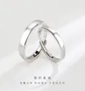 New Glossy Couple Ring S925 Sterling Silver Couple Rings Simple Pair of Open Mouth Student Couple Valentine's Day Gift