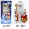 전기 산타 클로스 스노우 메이든 뮤지컬 춤 봉제 인형 장난감 선물 장식 홈 Navidad 220423에 대 한 30cm
