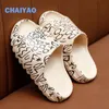 Children Slippers Girls Summer Slide Flip Graffiti Beach Sandals Kids Bathroom Toddler Boys Indoor Flip Flops Baby Home Shoes 220422