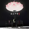 Hängslampor Creative Chinese Lotus Flower Lights Living Room Dining Teahus harts deco lampkonst hängande belysning