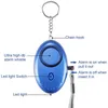 파티 호의 자기 방어 경보 120dB 계란 모양 소녀 여성 보안 보안 경보 경보 개인 안전 비명 소리 큰 체인 비상 Defensealarm