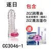 Sex toys masager toy Massager Vibrator y Toys Penis Cock Crystal Wolf Tooth Cover with Thorn Large Particle Vibration Men's Flirting Tools Adult Q7GZ 6E2E