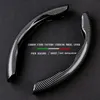 Steering Wheel Covers Carbon Fiber Modified D-type Four-season General-purpose Vehicle Safety Non-slip Cover High-end Grip