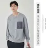 Yizhi Men's Clothing 2022 Spring New Korean Fashion Couple Personalized Embroidery Round Neck Casual Sweater